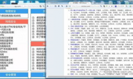 吃瓜爆料网址推荐大全